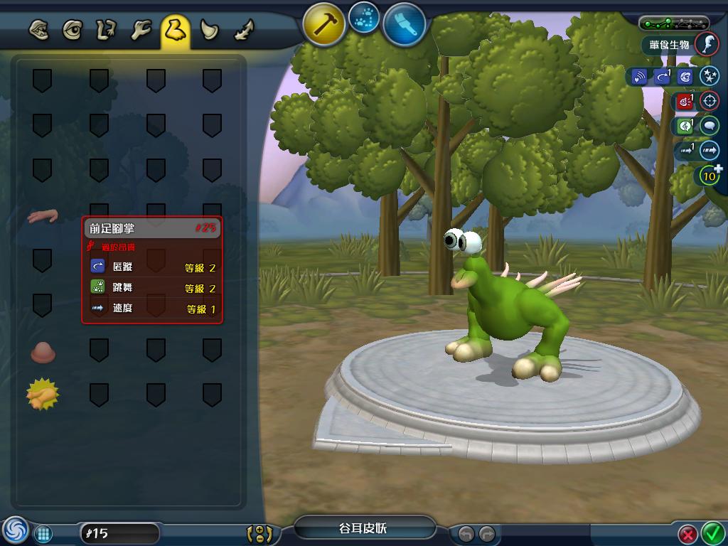 孢子官网版v1.5截图1