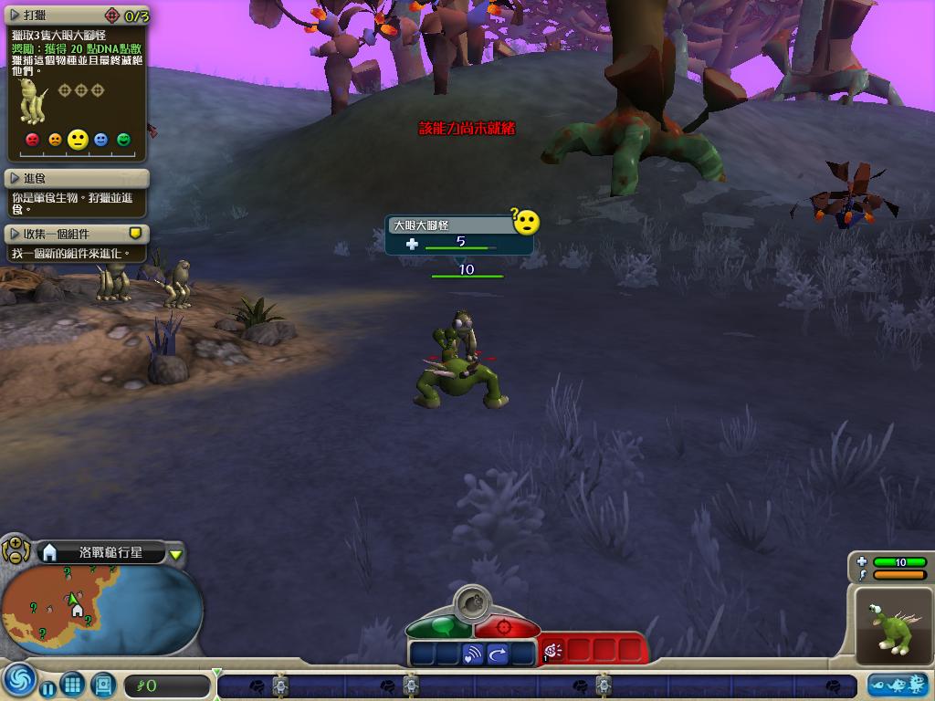 孢子官网版v1.5截图3