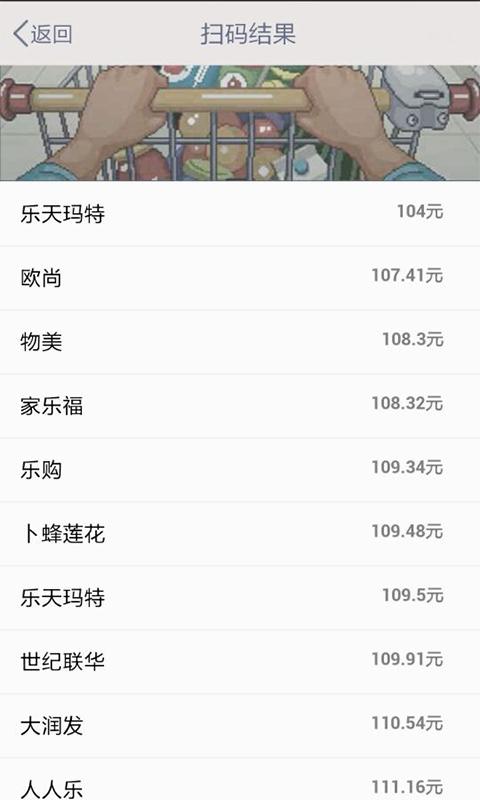 诚品快拍免费版v2.9截图5