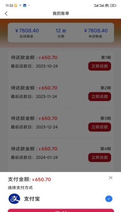 信誉租商城手机版v1.0.5截图2