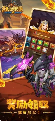 部落起源手机版v1.4截图3