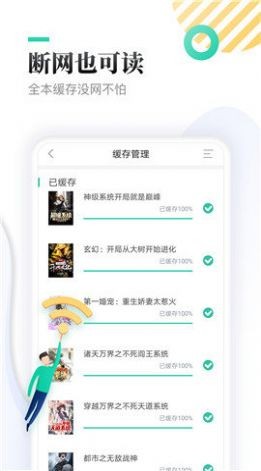 神书网手机版v1.0.30截图1