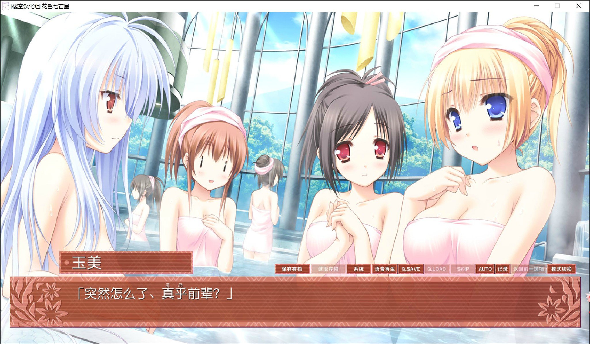 花色七芒星手机版v1.6截图1