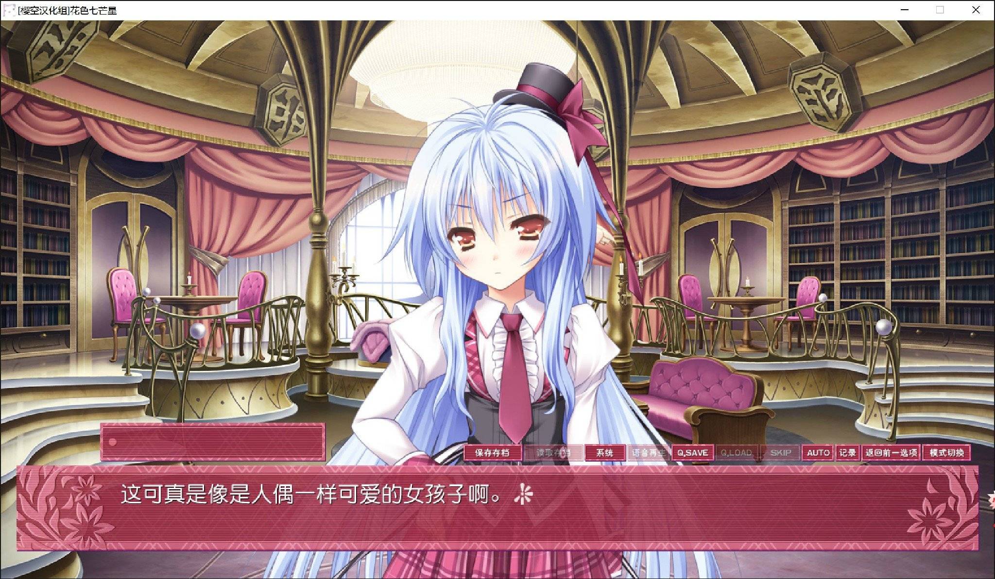 花色七芒星手机版v1.6截图2