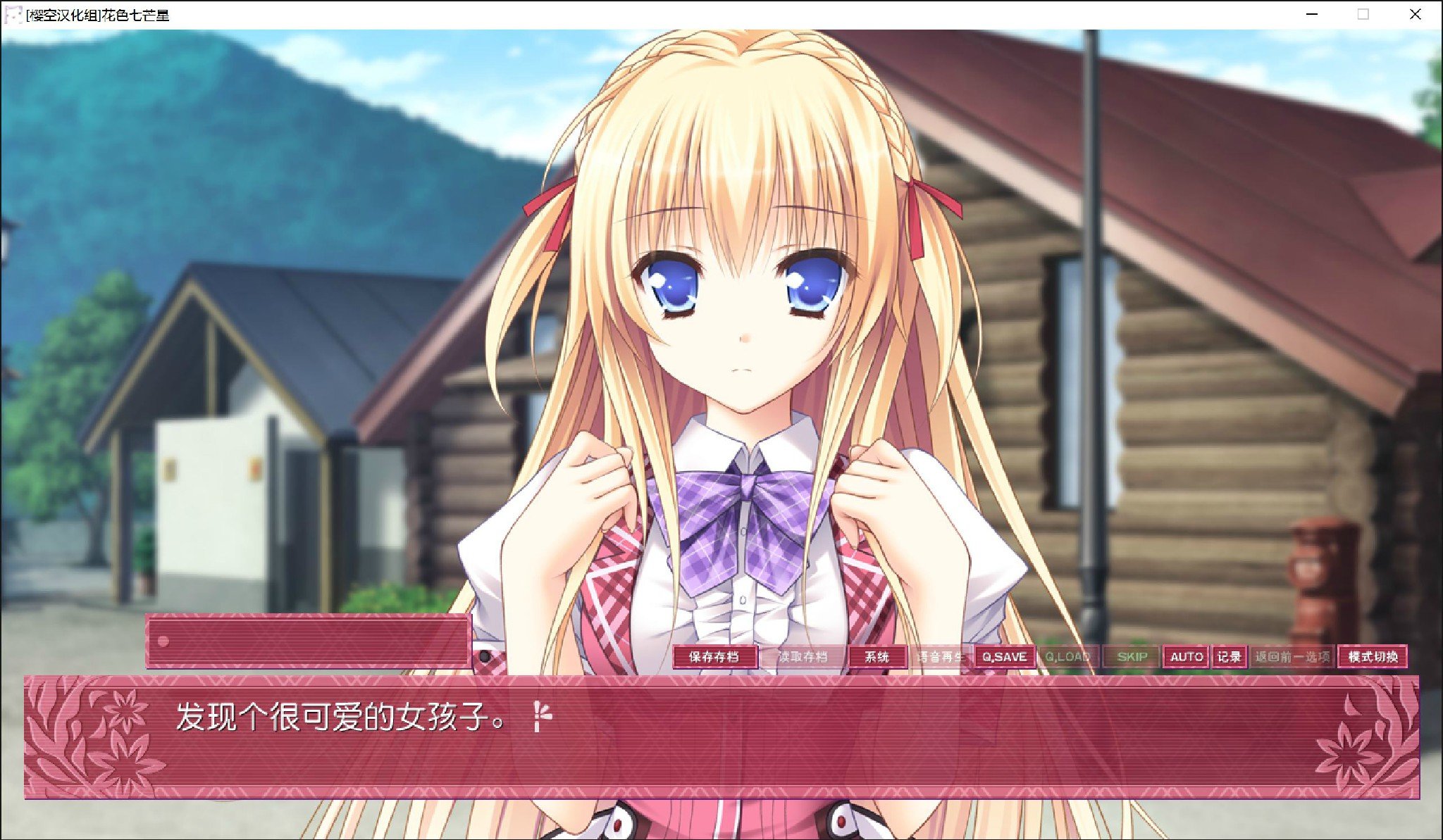 花色七芒星手机版v1.6截图3