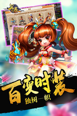 寻秦安卓版v1.5截图4