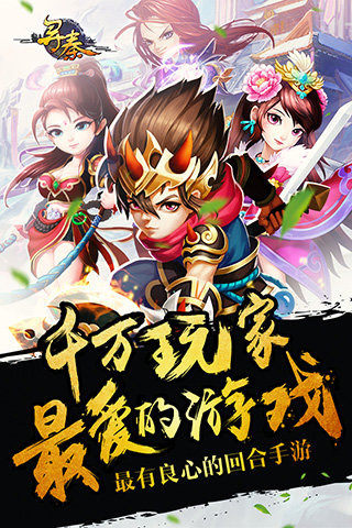 寻秦安卓版v1.5截图5