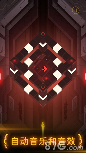 Hyperforma手机版v1.4截图3