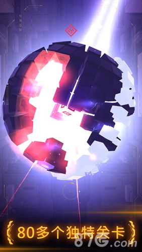 Hyperforma手机版v1.4截图4