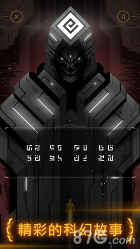 Hyperforma手机版v1.4截图5