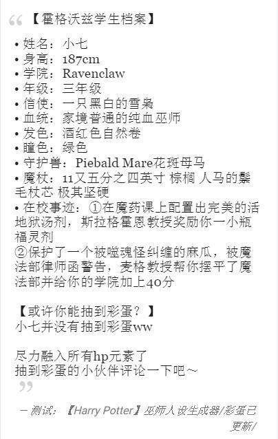 巫师人设生成器官网版v1.5截图3