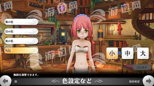 AlchemiaStory免费版v1.5截图5