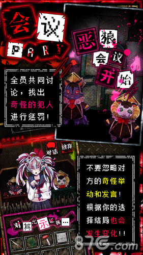 wasabi免费版v1.5截图2