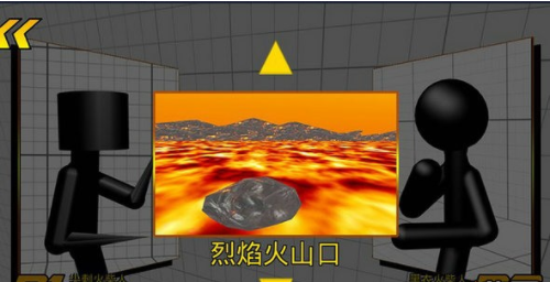 迷你火柴人拳皇安卓版v1.4截图1