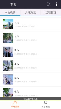 小灰灰播放器v2.60截图2