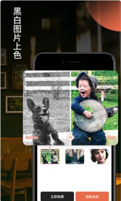 柒核照片修复器免费版v1.0.3截图1