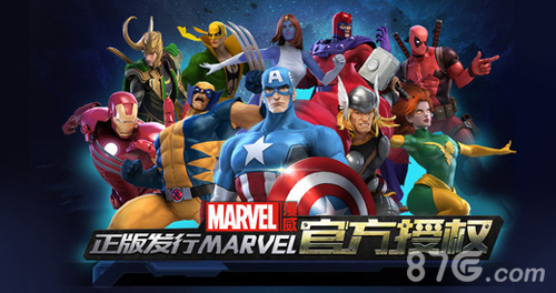 复仇者联盟:终极英雄安卓版v1.5截图1