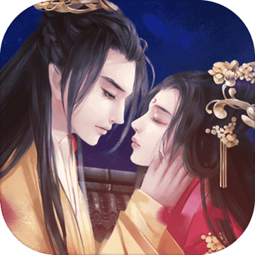 妃容天下安卓版v1.5