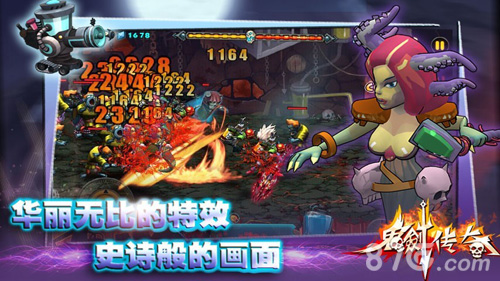 鬼剑传奇官网版v1.5截图3