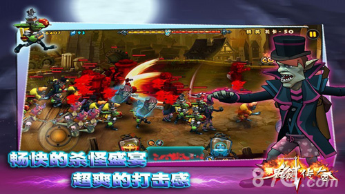 鬼剑传奇官网版v1.5截图5