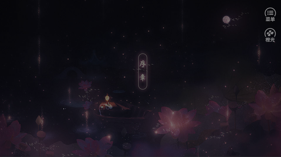 红豆生南国免费版v1.4截图2