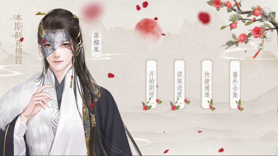 红豆生南国免费版v1.4截图3