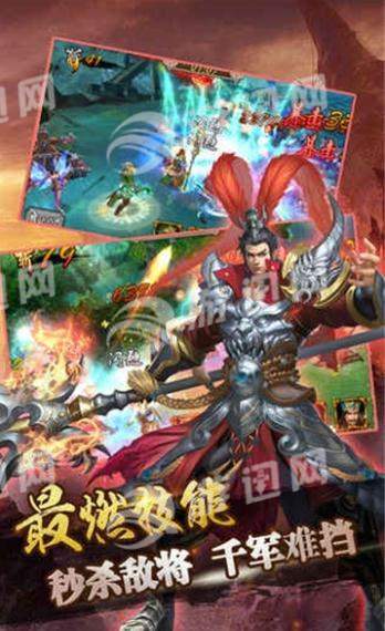 乱斩三国v1.4截图2