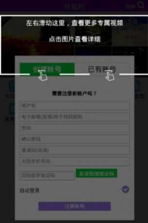 狐妖吧官网版v6.0.98截图2