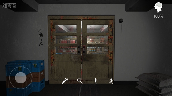 郎威官网版v1.5截图2