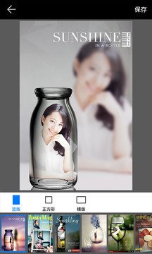 画中画相机免费版v4.8.6截图1