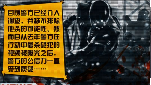 禁闭凶间手机版v1.5截图1