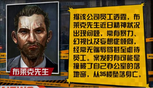 禁闭凶间手机版v1.5截图3