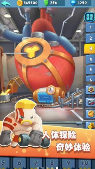 细胞战争v6.0.6截图3