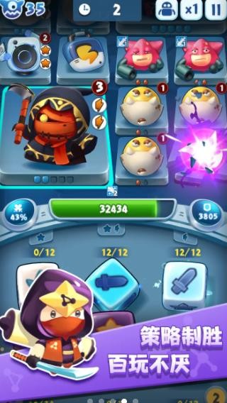 细胞战争v6.0.6截图4