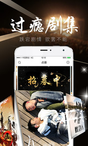 方糖娱乐v2.2.4截图3