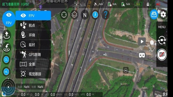 rainbow航线规划官网版v1.3截图1