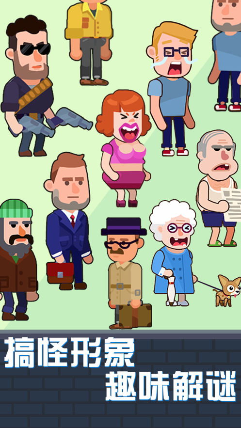 光头探长手机版v1.5截图1