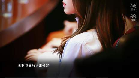 全员磕上头安卓版v1.6截图2