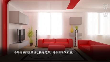 全员磕上头安卓版v1.6截图4