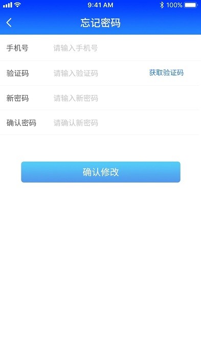 格行随身wifi免费版v1.1.3截图1