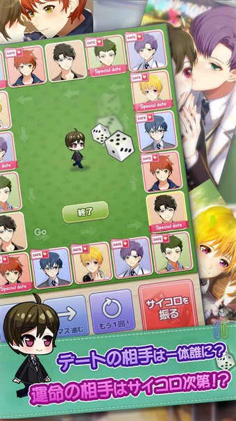 我入学男校官网版v1.4截图5