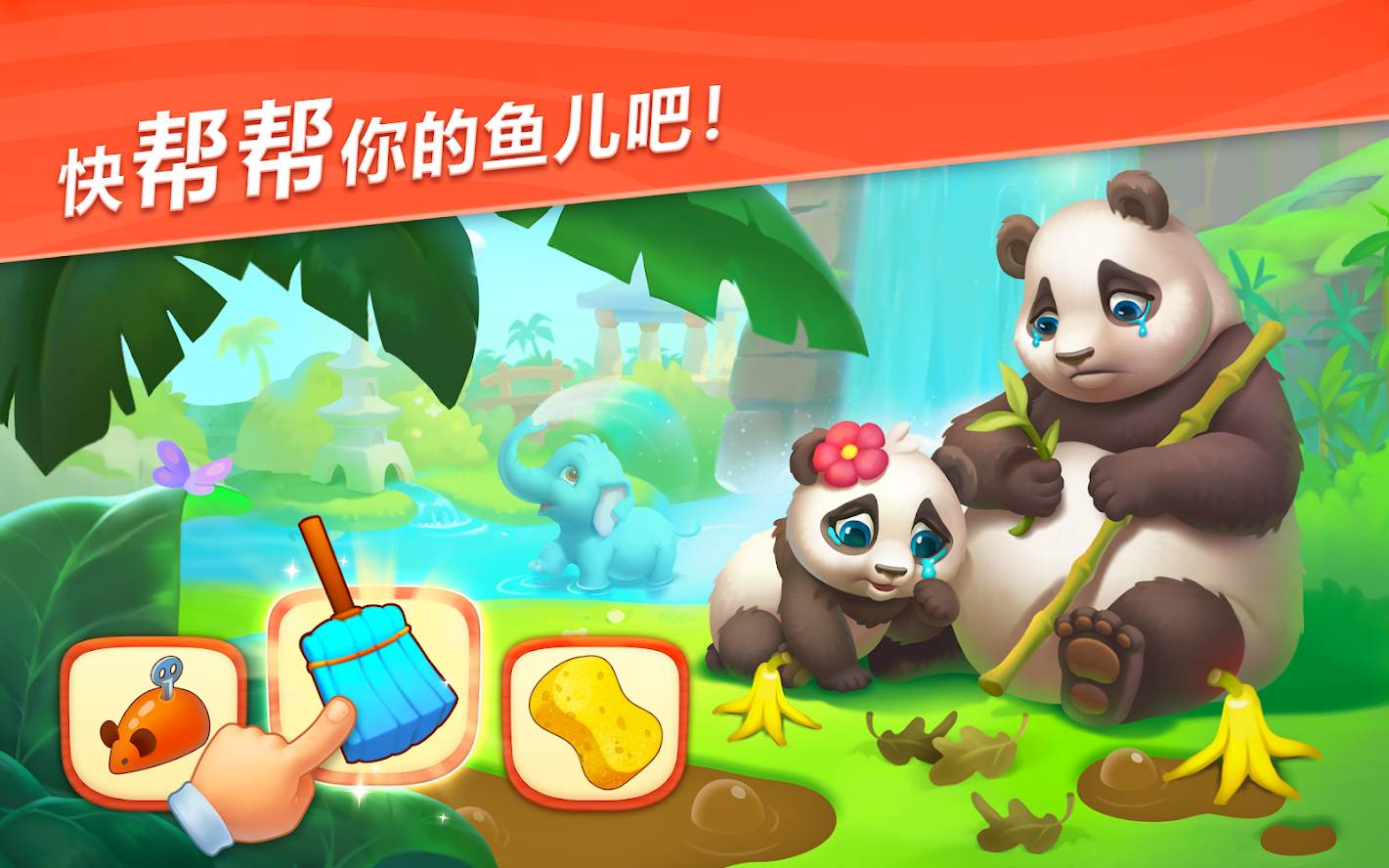 妙趣动物园手机版v1.5截图5