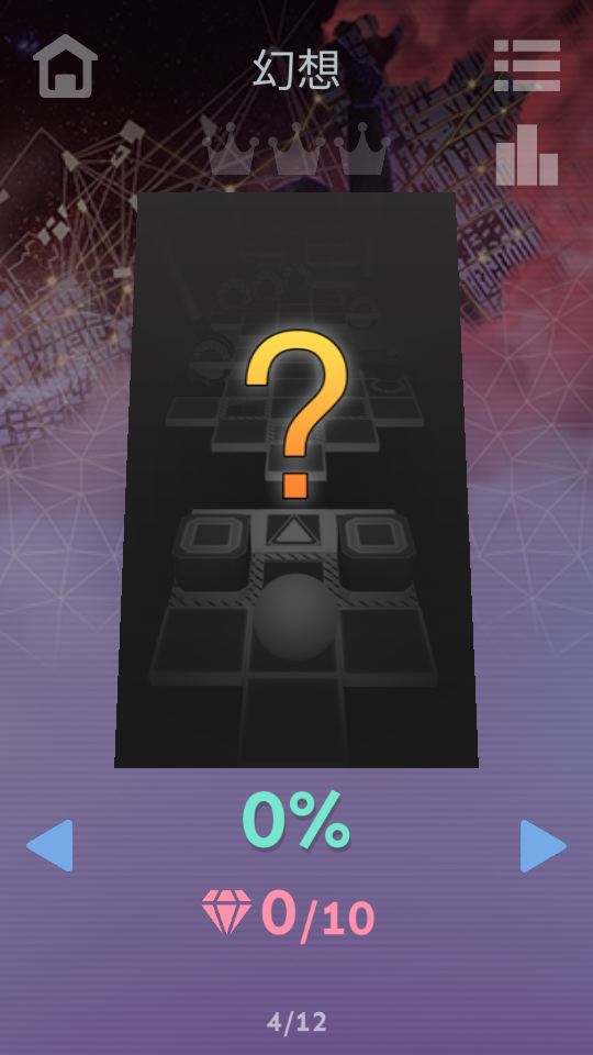 滚动的天空RL饭制v99911截图5