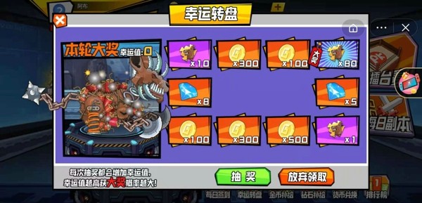 变异动物争霸安卓版v1.0.4截图3