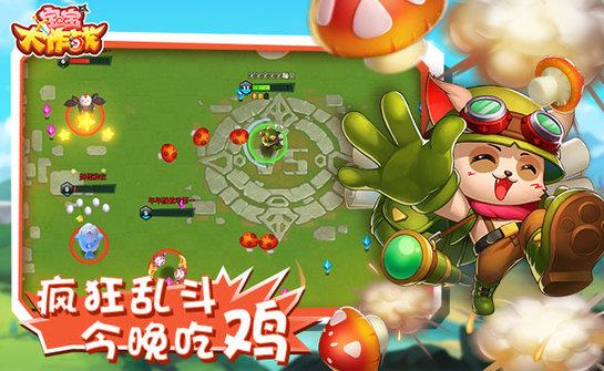 宝宝大作战v1.4截图1