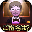 微笑交际俱乐部v1.0.5