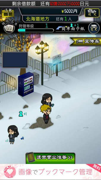 微笑交际俱乐部v1.0.5截图1