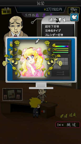 微笑交际俱乐部v1.0.5截图5