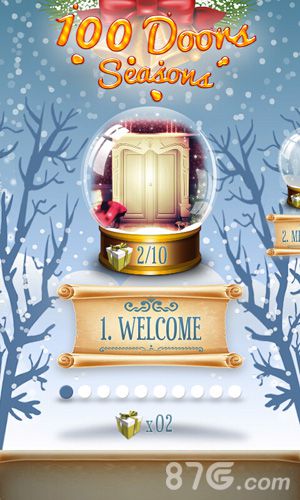 圣诞节道门官网版v1.5截图1