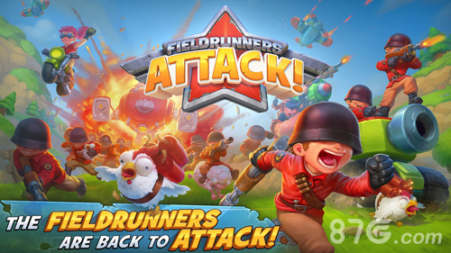 坚守阵地进攻手机版v1.5截图1